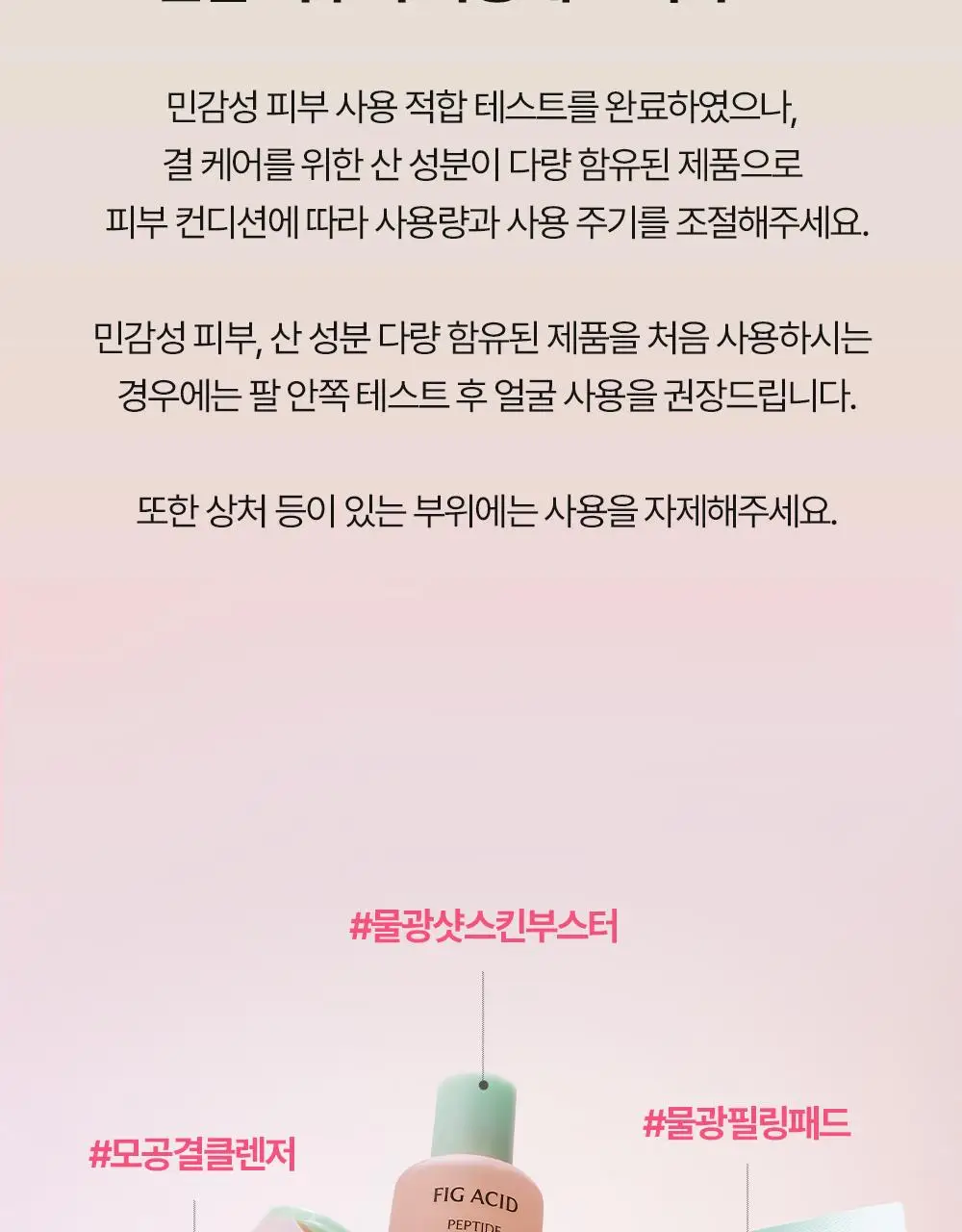 [올영단독] 구달 피그애씨드 펩타이드 스킨부스터샷 에센스 120ml 기획(+31ml+화장솜) 상세페이지 42